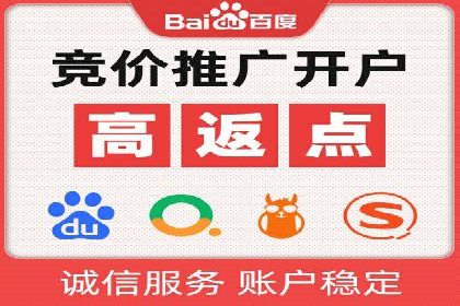某SEM主管的跨平台广告投放策略与成果